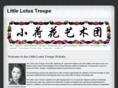 littlelotustroupe.com