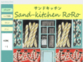 sand-kitchen-roro.com