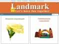 landmark-bg.com