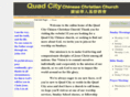 qcccc.org