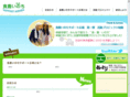 syoku-nou-inochi.org