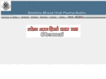 dbhps-chennai.com