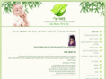 my-chi.co.il