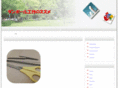 neostar-x.com