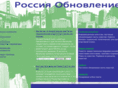 russiaupdate.com
