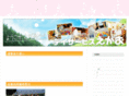 day-egao.com