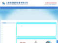hdwl.com.cn