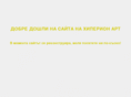 hyperionart.com