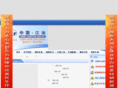 jiangyou.gov.cn