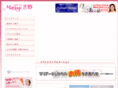 mariage-yoshino.com