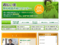 navi-kabarai.com