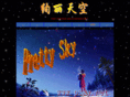 psky.net