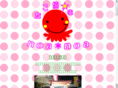 takoyaki-noanoa.net