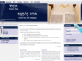 torahtea.org