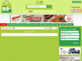upto99off.com
