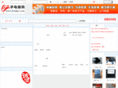 eoldpc.com