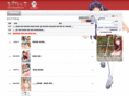 mangadisk.com