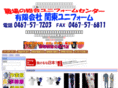 kanto-uniform.com