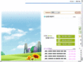 sonelaw.com