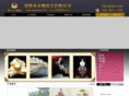 cnyongcan.com