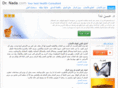 drnada.com