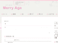 merryage.com