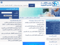ssa-sy.org