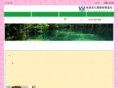 cui-zien.com