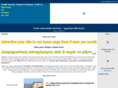 greek-villa.net