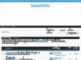 siamdvd.net