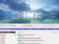 tao-club.net