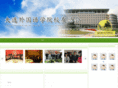 dwxyzh.com