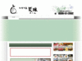 karin-matsusaka.com