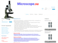microscope.su