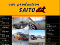 saito-kai.com