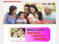 sanki1122.net