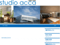 studioacca.net