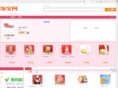 xuexueshop.com