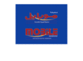 yemen-mobile.com