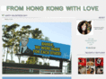 fromhongkongwithlove.com