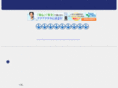 genkanon.net