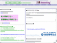 datamining.jp