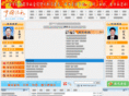 tsqs.gov.cn