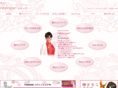 yo-sachiko.com