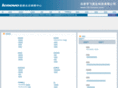 591ibm.com