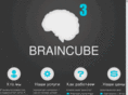 braincube.ru