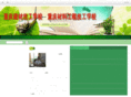 cqjcjx.com