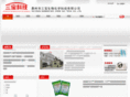 hzsanbao.com