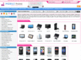 mobilephonedealsfreegifts.co.uk