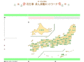 n-flora.net